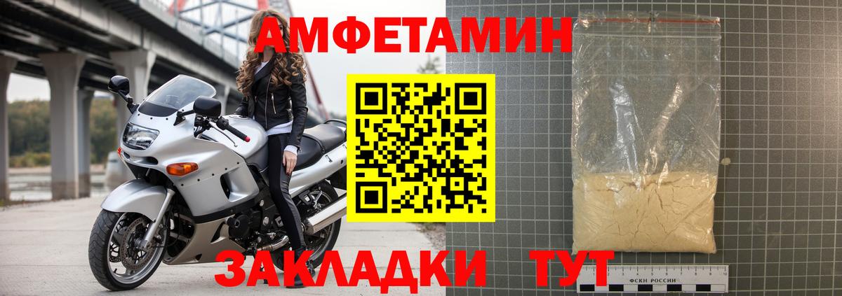 АМФЕТАМИН  Вход с VPN  ОМГ ОМГ зеркало  Amphetamine 98%  Бугуруслан  Амфетамин 
