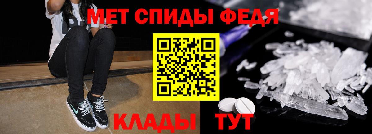 Амфетамин 98% Бугуруслан