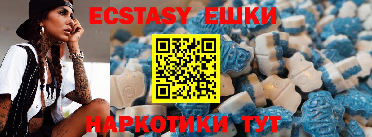 ЭКСТАЗИ DUBAI  Вход с VPN  Ecstasy DUBAI  Экстази  Бугуруслан 