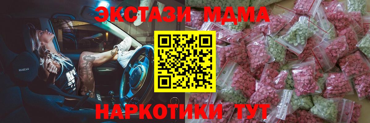 ЭКСТАЗИ Дубай Бугуруслан