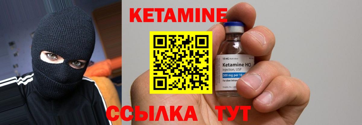 Бугуруслан  дарк нет какой сайт  Вход с VPN  Кетамин ketamine  Кетамин VHQ 