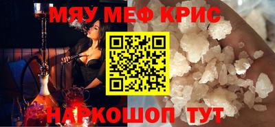скорость mdpv Кимры