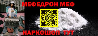 ALPHA-PVP Кингисепп