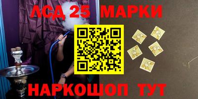 2c-b Кинель