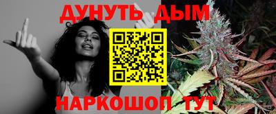 2c-b Кинель