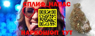 2c-b Кинель