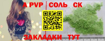 скорость mdpv Кимры