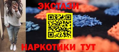 ALPHA-PVP Кингисепп