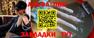 2c-b Кинель