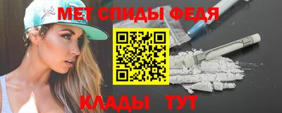 ALPHA-PVP Кингисепп