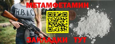 2c-b Кинель