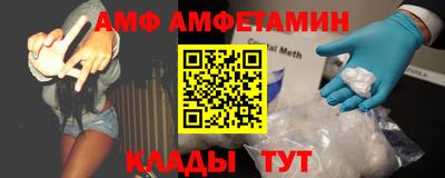 ALPHA-PVP Кингисепп