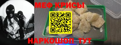 спиды Бердск