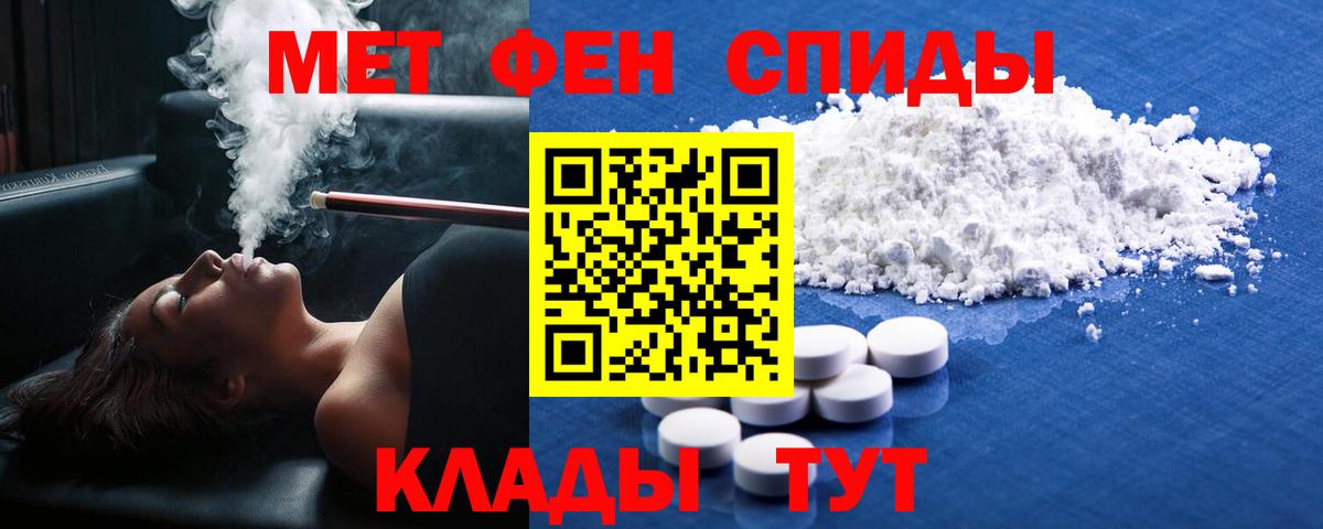 Метамфетамин витя  Вход с VPN  Бугуруслан  Метамфетамин витя 