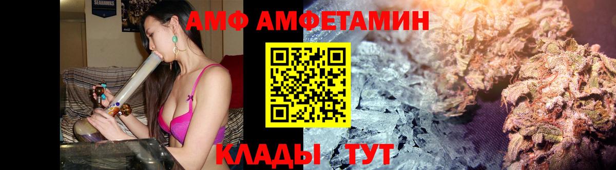 Метамфетамин Methamphetamine Бугуруслан
