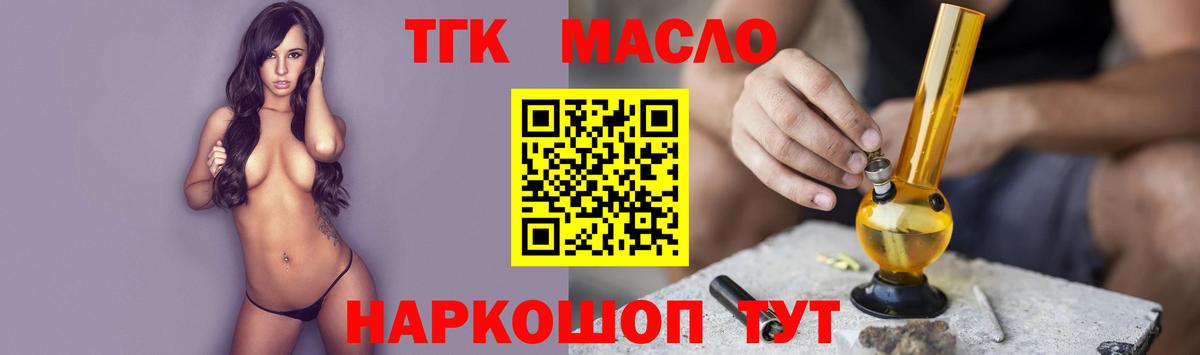 Бугуруслан  ТГК Wax  Вход с VPN 