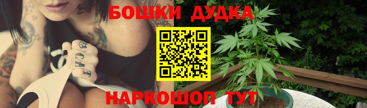 Каннабис семена  Марихуана тримм  Бошки Шишки семена  Канабис гибрид  Бугуруслан  Вход с VPN 